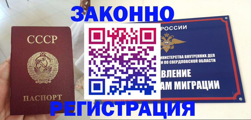 регистрация для дет. сада в Аркадаке