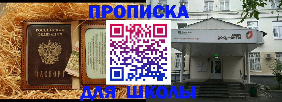 временная регистрация поиск в Аркадаке