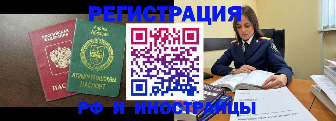 регистрация для дет. сада в Аркадаке